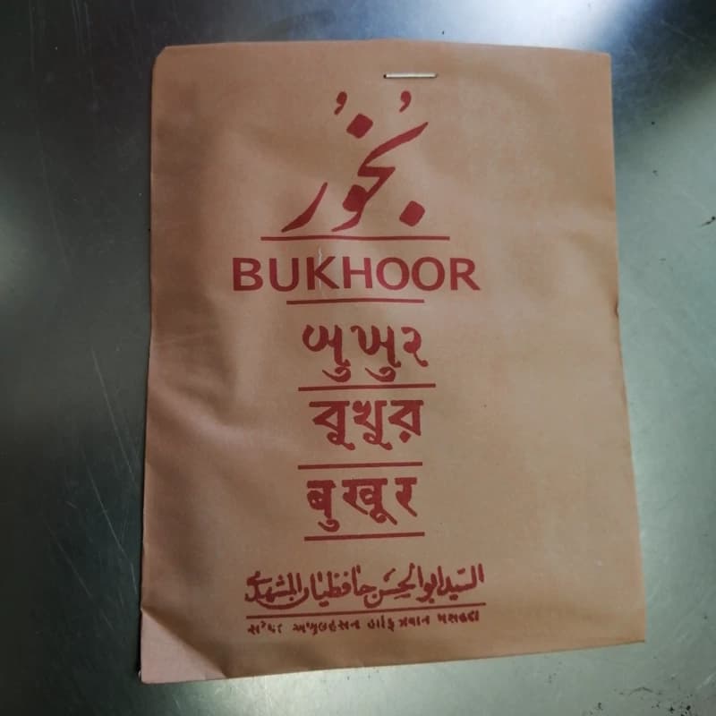 بخور حافظیان فروش عمده 180 عدد — تصویر ۳