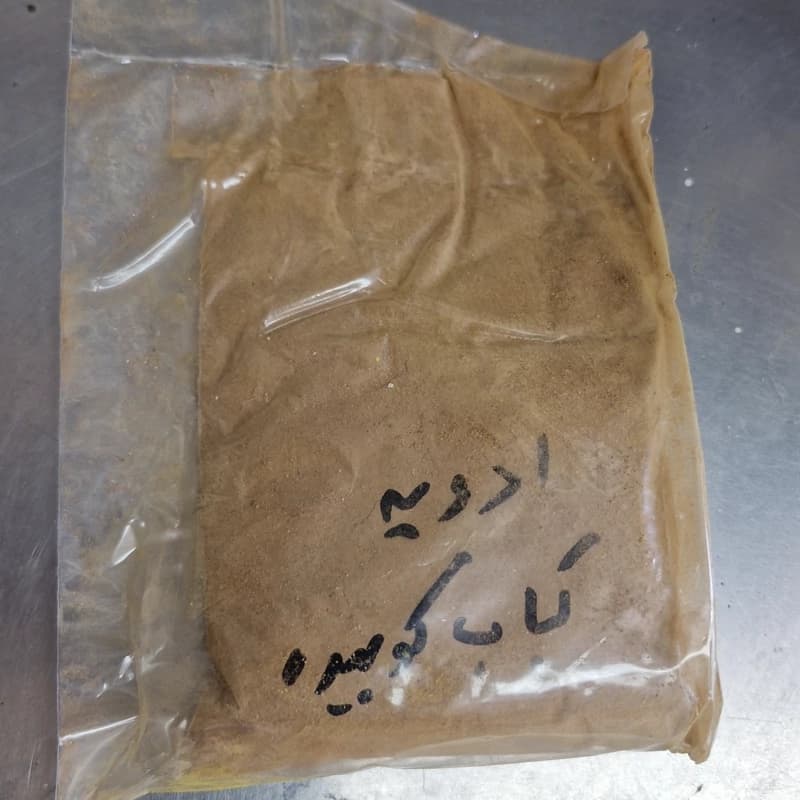 ادویه کباب کوبیده 100 گرم