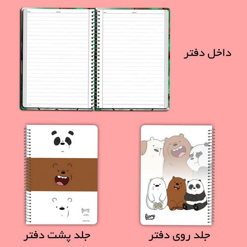 دفتر مشق 50 برگ مستر راد مدل خرس های کله فندقی کد fiory 2145 — تصویر ۵