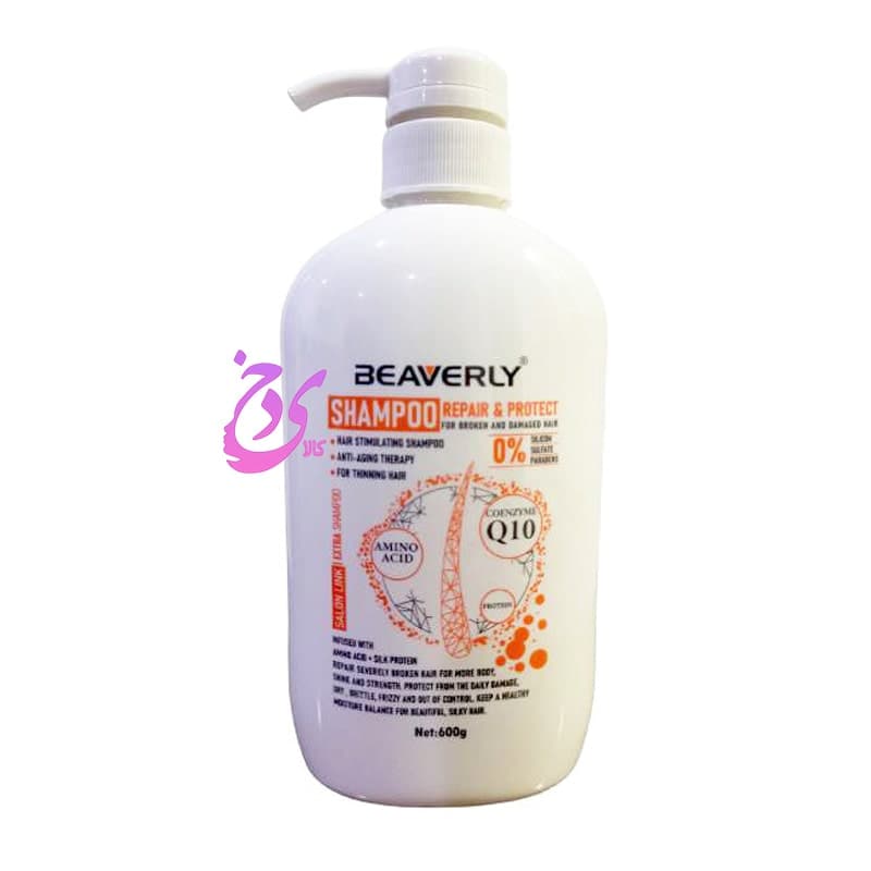 شامپو بدون سولفات و ضد ریزش بورلی مدل BEAVERLY Q10 ANTI HAIRFALL حجم 600 گرم