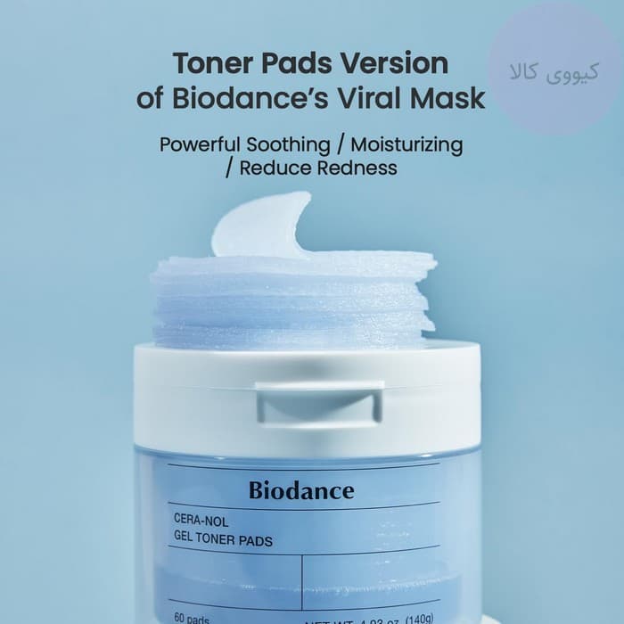 ژل تونر پد سرانول بایودنس Biodance آبی 60 عددی — تصویر ۸