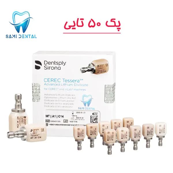 بلوک کدکم دنتسپلای پک 50 تایی ( ترنسلوسنسی MT ) _ Dentsply Sirona Tessera