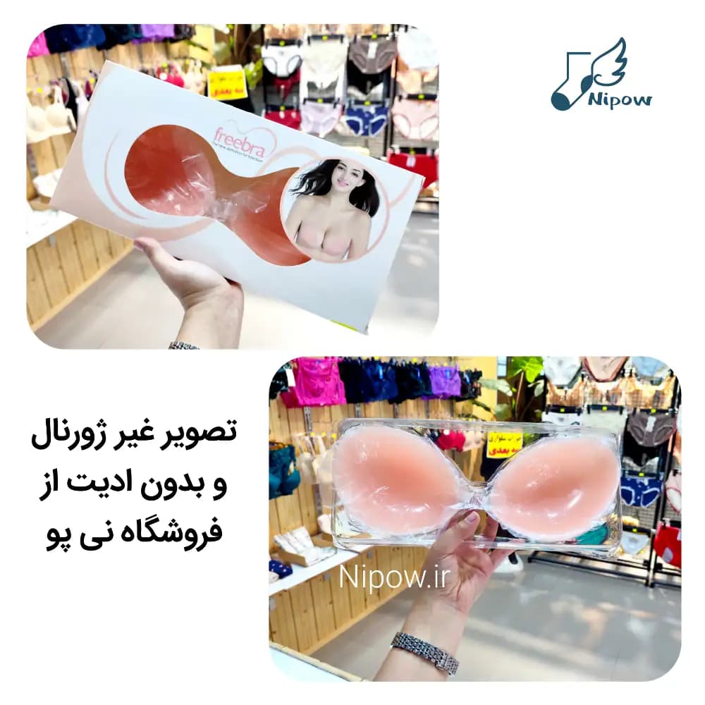 سوتین چسبی ژله ای freebra — تصویر ۴