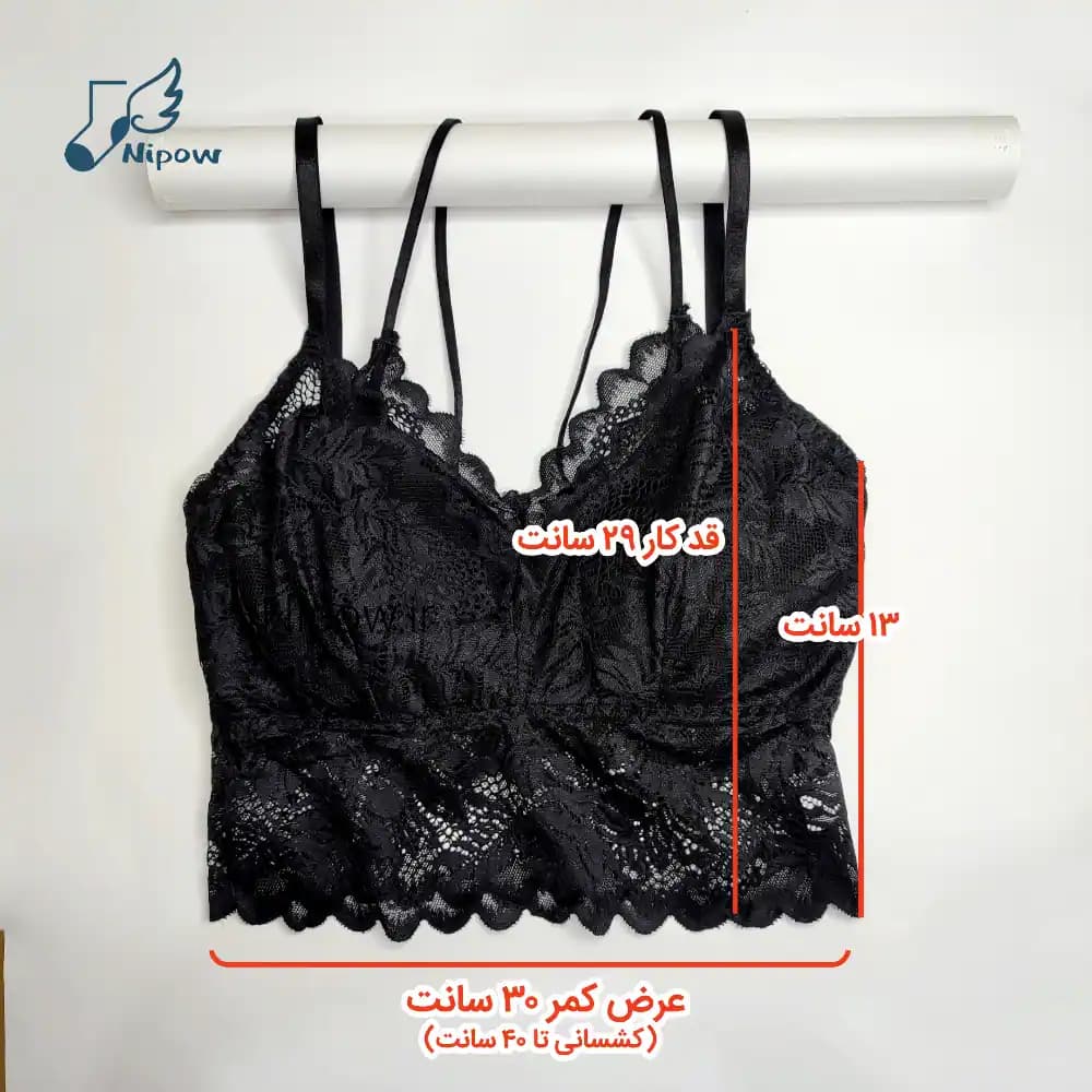 نیمتنه گیپوری ملورین — تصویر ۴