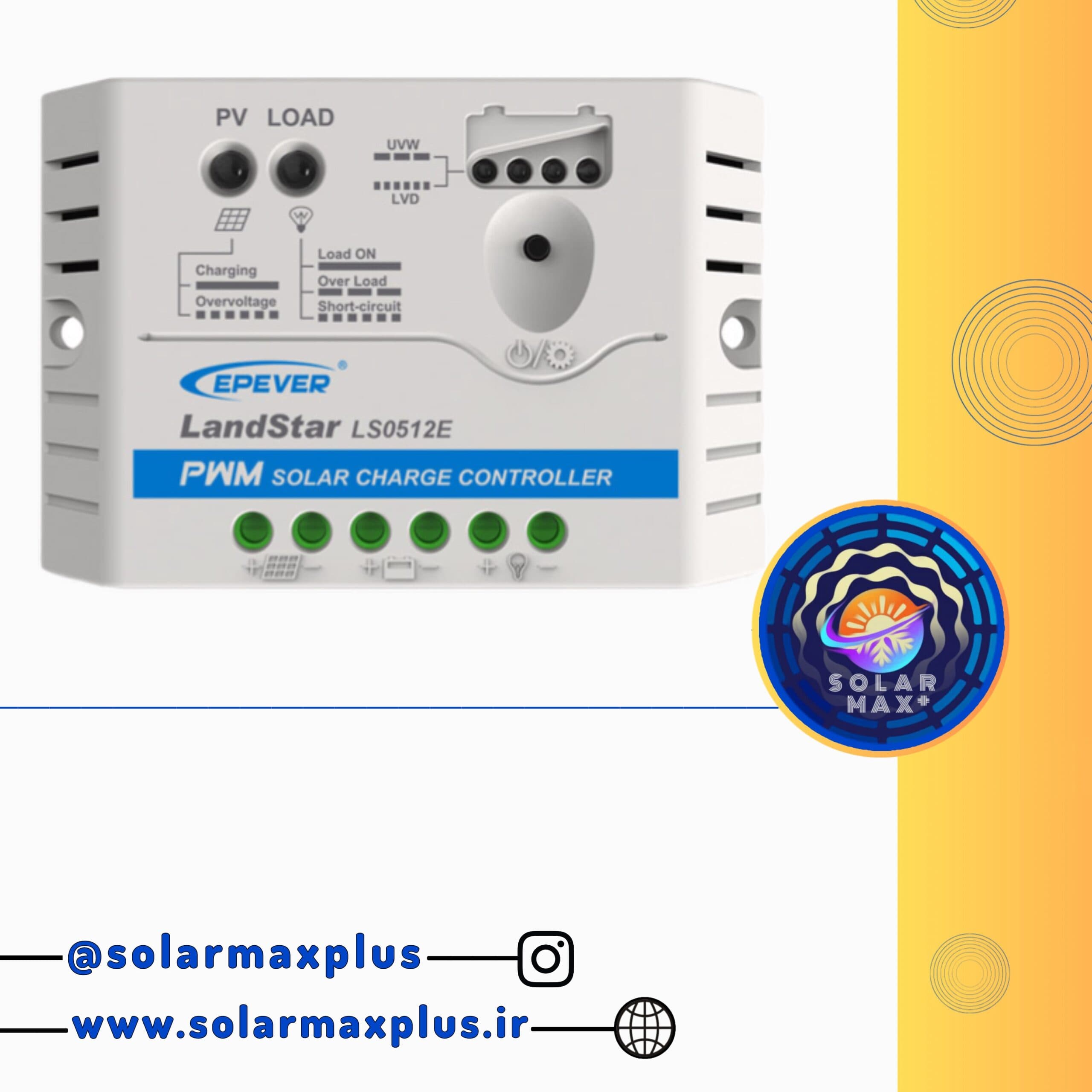 شارژ کنترلر ای پی اور (EPEVER) 5 آمپر 12 ولت مدل LS0512EU