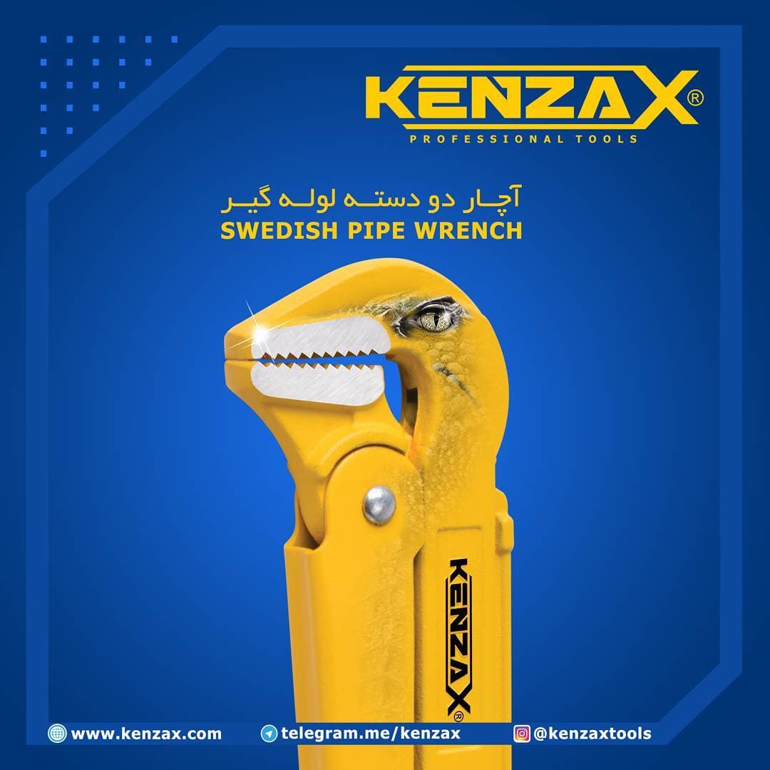 اچار لوله گیر دو دسته یک اینچ _KENZAX kpw-101