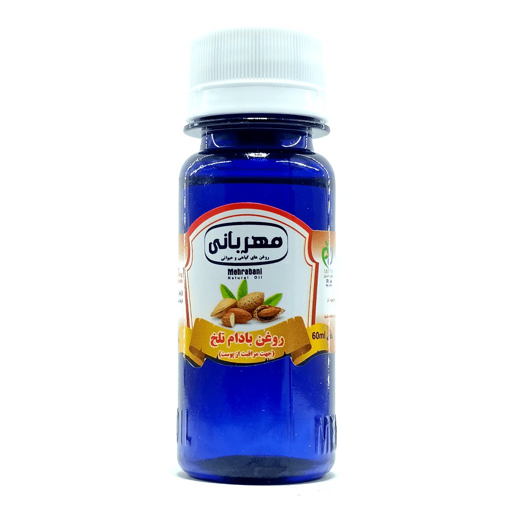 روغن بادام تلخ مهربانی 60 میلی لیتر | 100% طبیعی و مراقبت از پوست