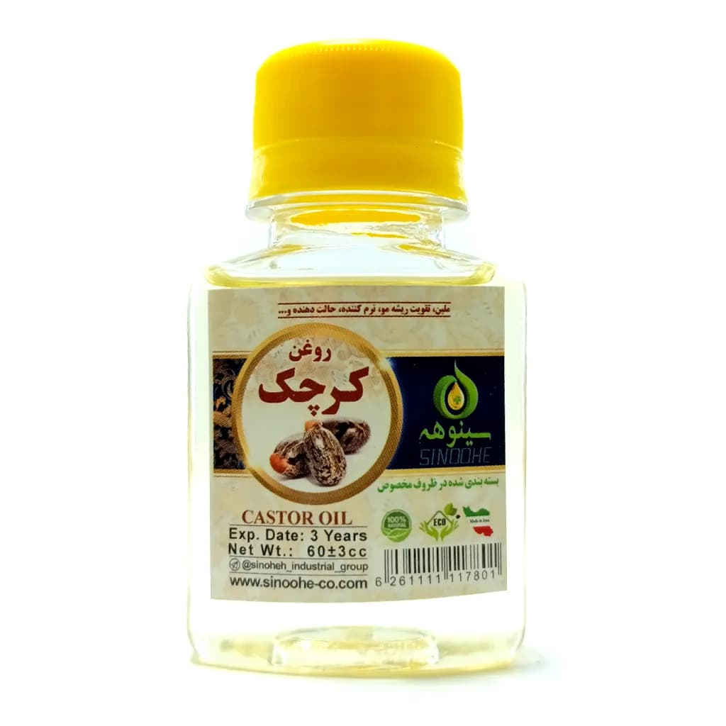 روغن کرچک خالص سینوهه | تقویت مو و ملین طبیعی – ۶۰ سی سی