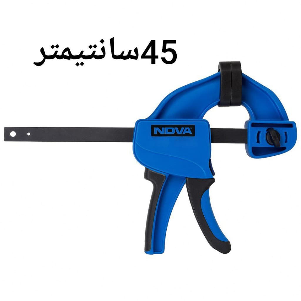 گیره دستی فشاری 45 سانتیمتر large فک 85 نووا NOVA مدل 4080