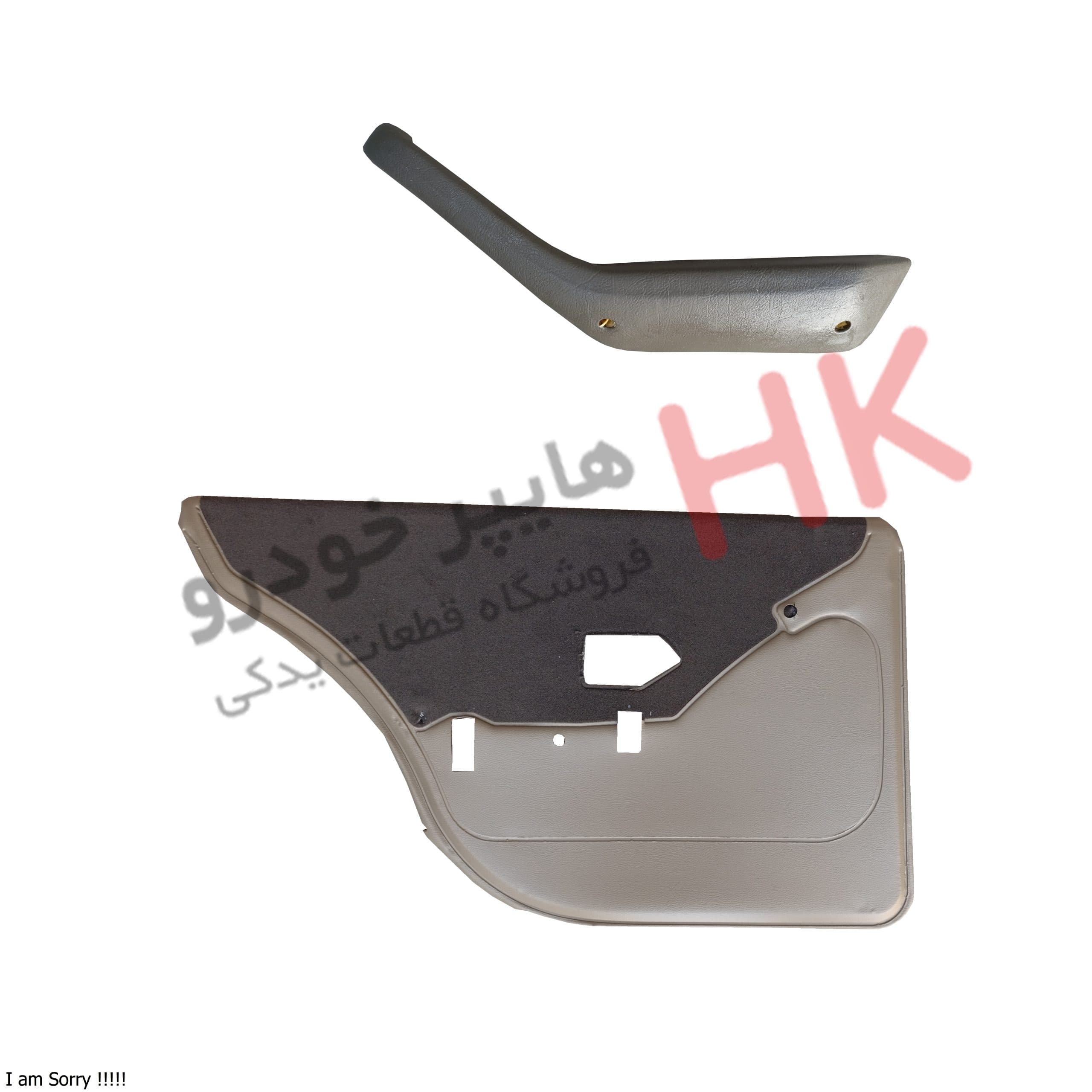 رودری فیبری قدیم ای ال ایکسELX تکی عقب چپ با لوازم کد 0015 مناسب برای پژو پارس و 405