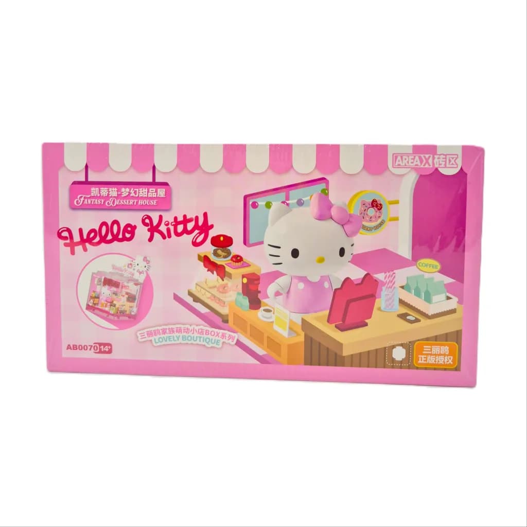 لگو جعبه کافی شاپ هلو کیتی (Hello Kitty)