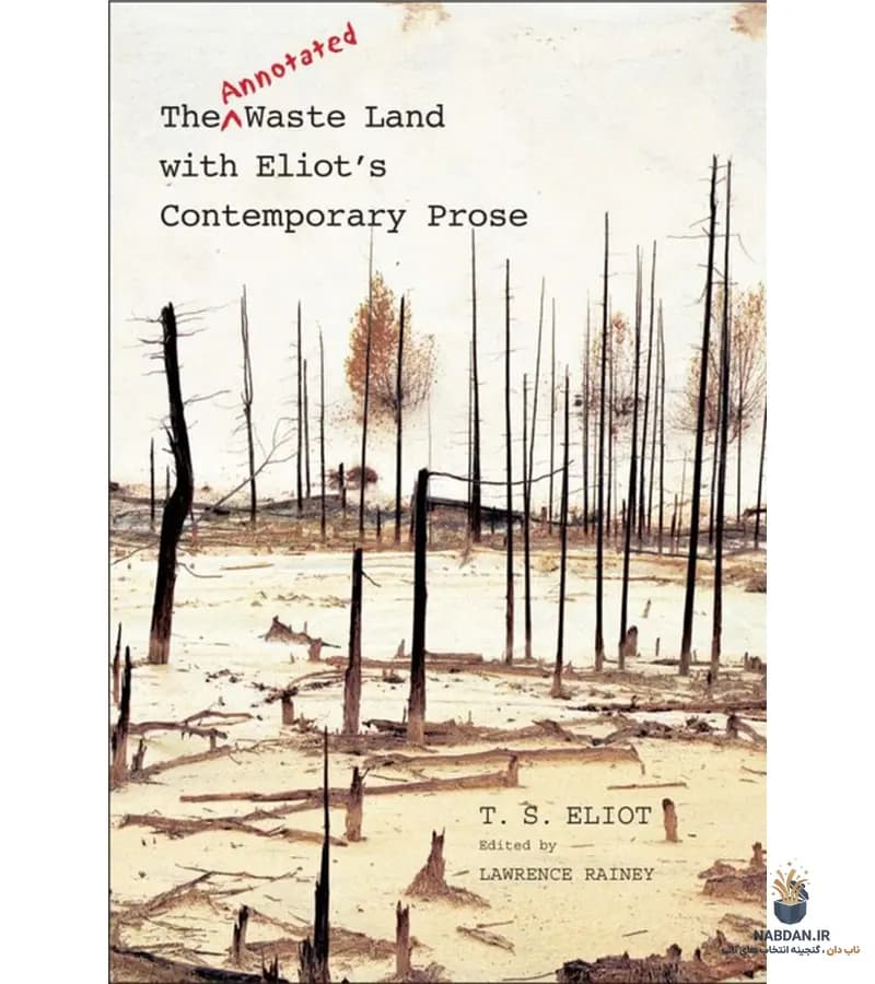 کتاب The Annotated Waste Land (سرزمین هرز با یادداشتها) نسخه انگلیسی PDF | تی. اس. الیوت