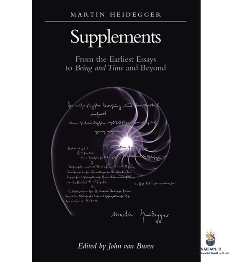 کتاب Supplements (ضمیمهها) نسخه انگلیسی PDF | مارتین هایدگر