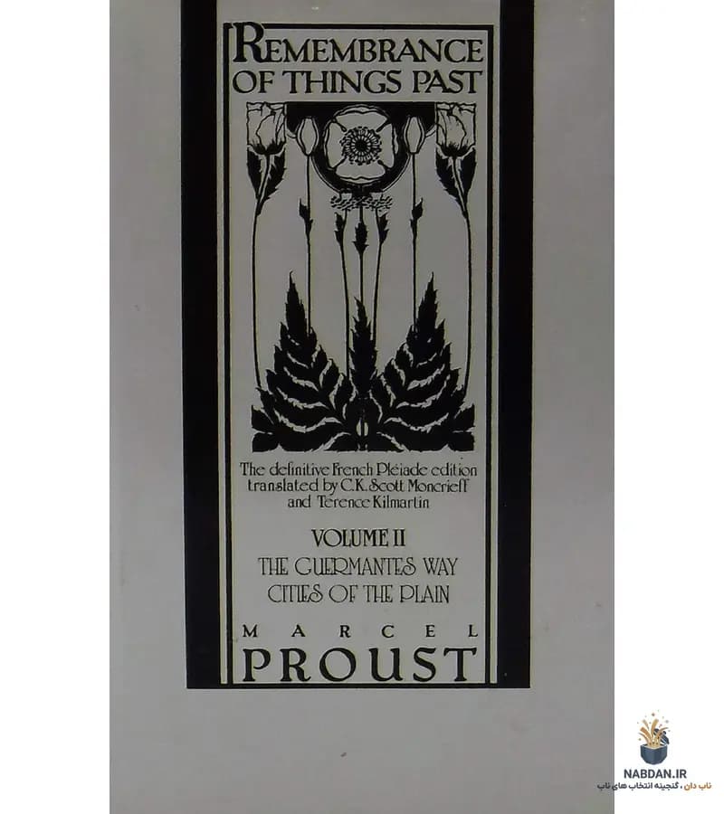کتاب Remembrance of Things Past Volume 2 (یادآوری چیزهای گذشته جلد ۲) نسخه انگلیسی PDF | مارسل پروست