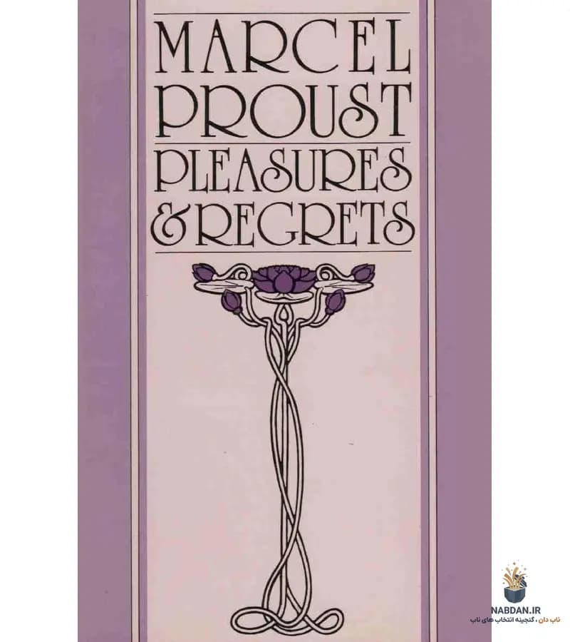 کتاب Pleasures and Regrets (لذتها و حسرتها) نسخه انگلیسی PDF | مارسل پروست