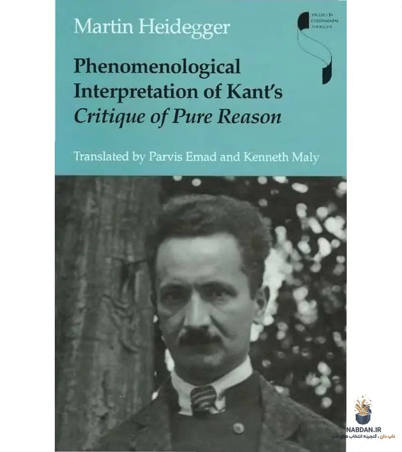 کتاب Phenomenological Interpretation of Kant’s Critique of Pure Reason (تفسیر پدیدارشناختی نقد عقل محض کانت) نسخه انگلیسی PDF | مارتین هایدگر