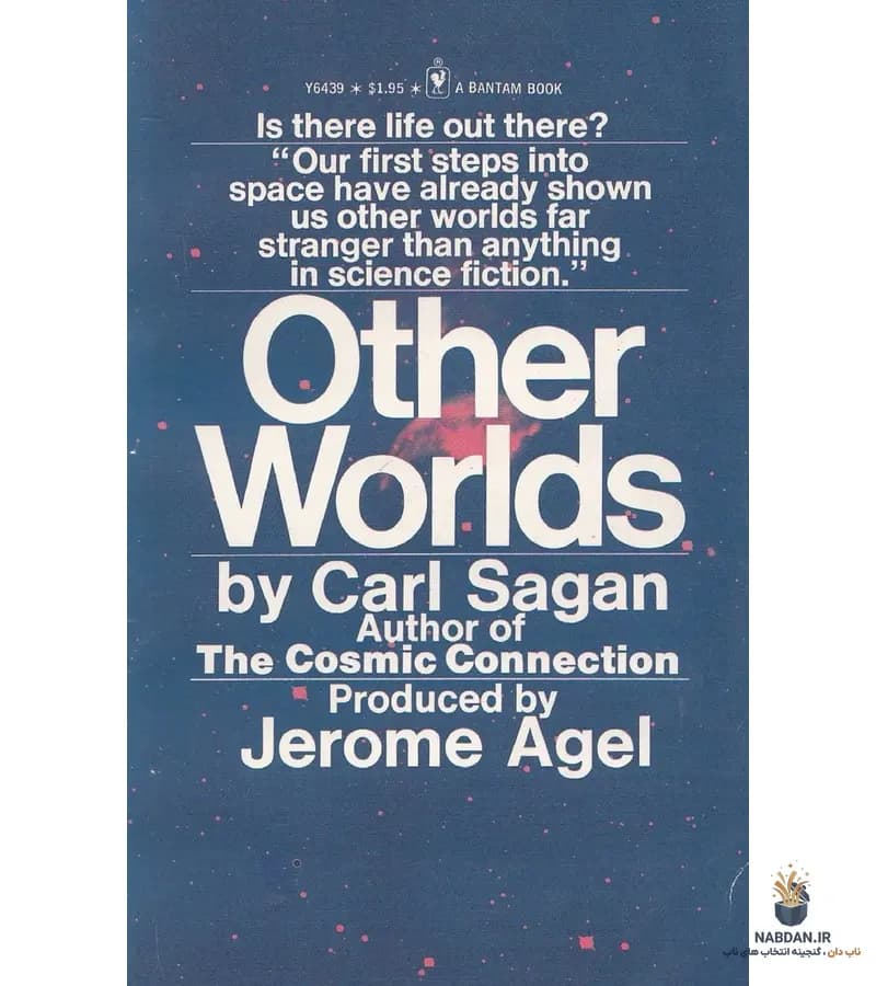 کتاب Other Worlds (جهانهای دیگر) نسخه انگلیسی PDF | کارل سیگان