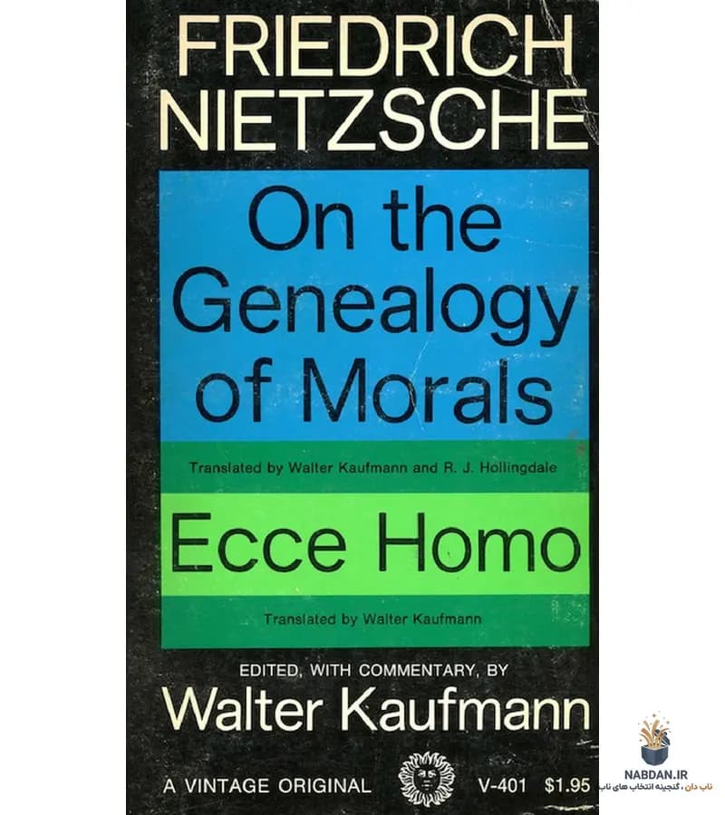 کتاب On the Genealogy of Morals and Ecce Homo (تبارشناسی اخلاق و اینک انسان) نسخه انگلیسی PDF | فریدریش نیچه