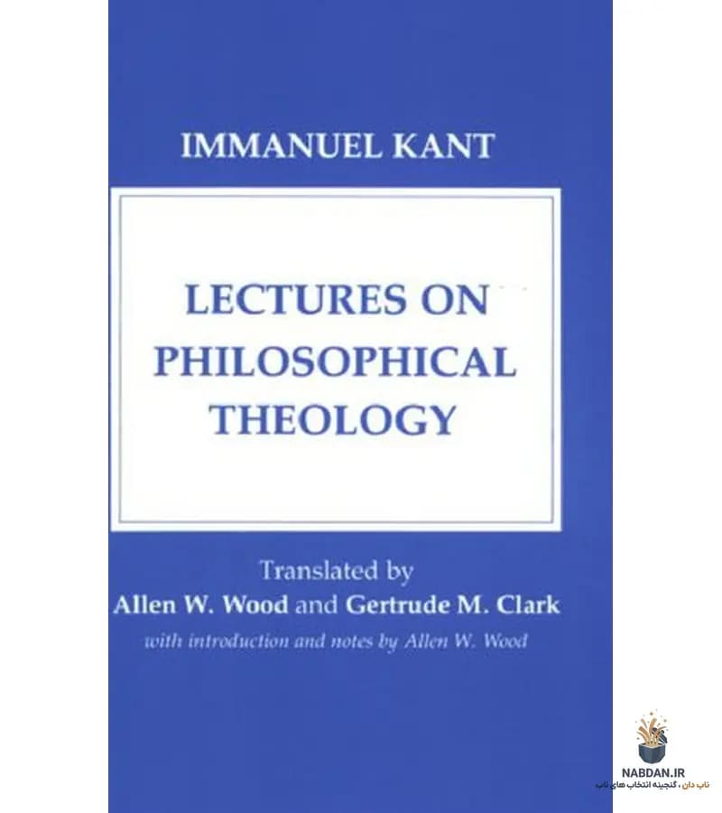 کتاب Lectures on Philosophical Theology (درسگفتارهای الهیات فلسفی) نسخه انگلیسی PDF | ایمانوئل کانت