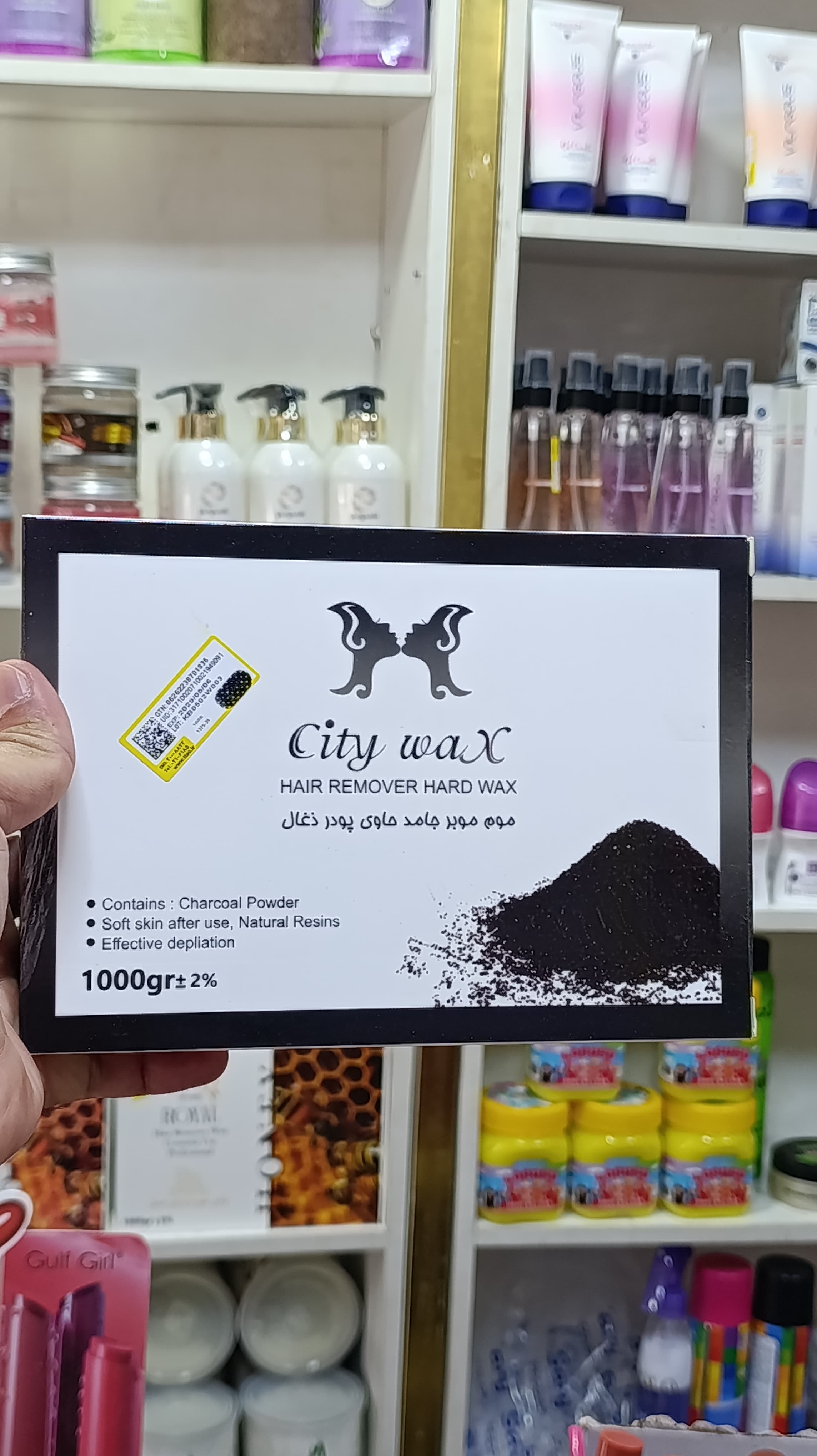 وکس موبر سیتی وکس مدل زغالی وزن 1000 گرم City vax