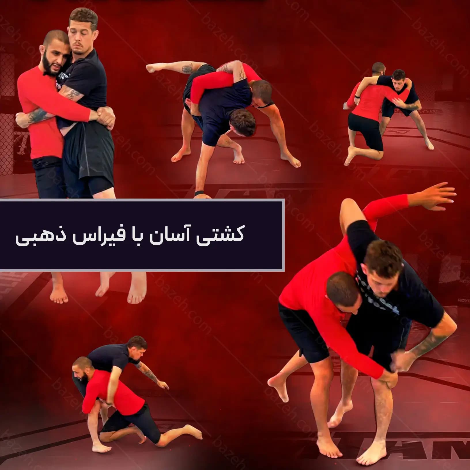 کشتی آسان با فیراس ذهبی : با زیرنویس فارسی