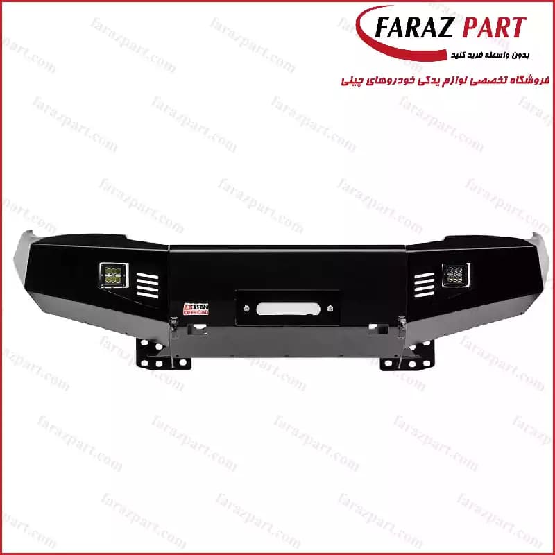 سپر جلو کی ام سی T9