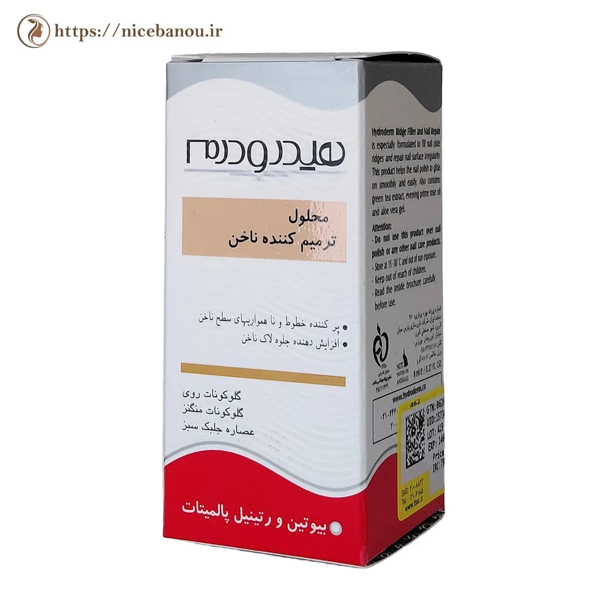 محلول ترمیم کننده ناخن هیدرودرم مدل Ridge Filler حجم ۸ میلیلیتر — تصویر ۶
