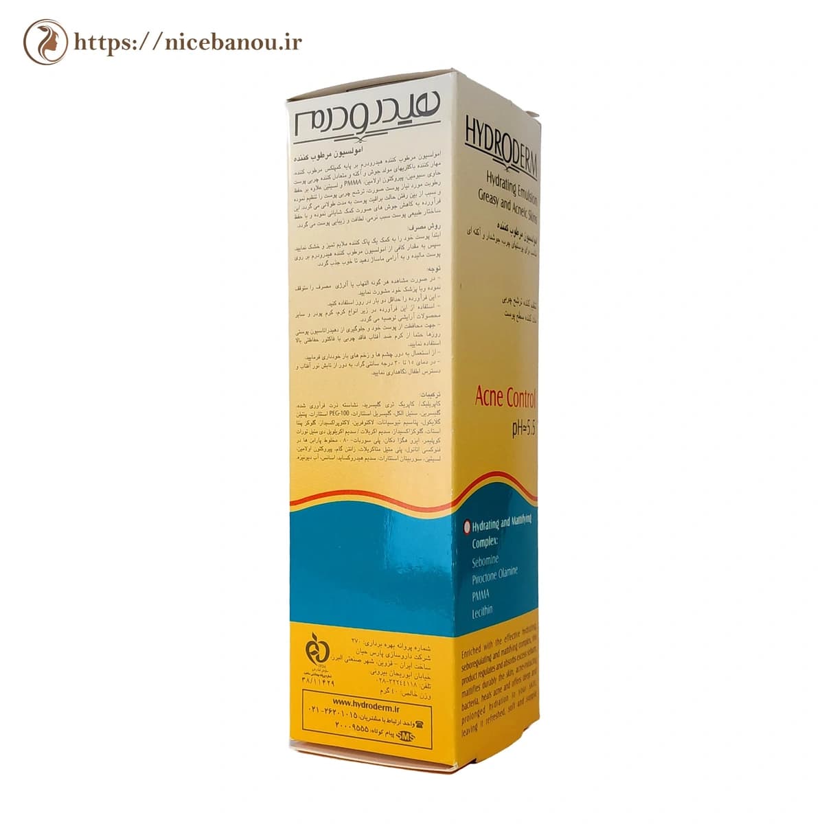 امولسیون مرطوبکننده پوست چرب و جوشدار هیدرودرم Acne Control حجم 40 میلیلیتر — تصویر ۳