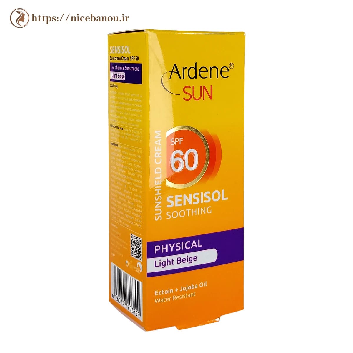 کرم ضد آفتاب فیزیکال آردن سنسی سول SPF 60 بژ روشن 50 گرم — تصویر ۶