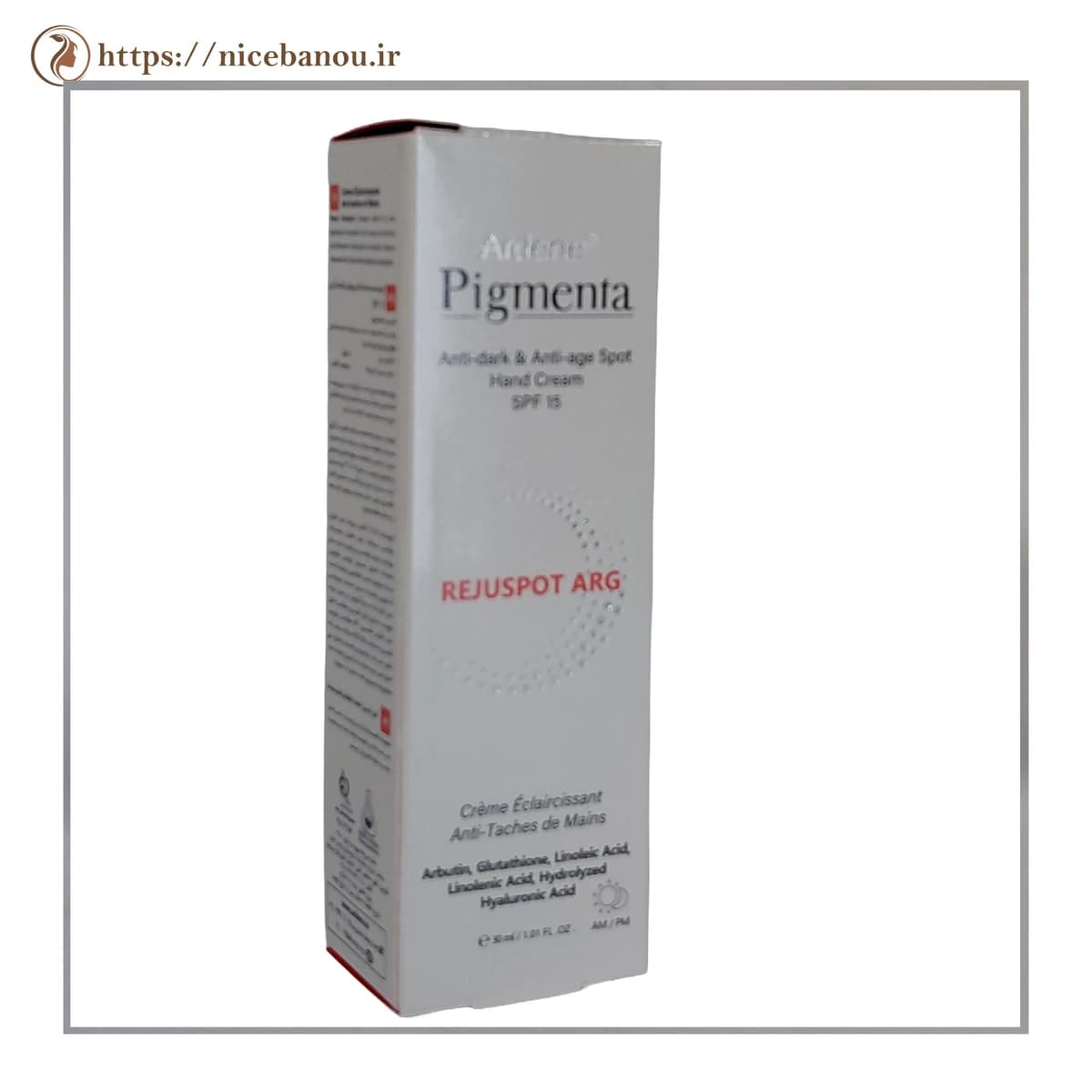 کرم دست ضد لک و روشن کننده آردن پیگمنتا SPF 15 حجم 30 میلی لیتر — تصویر ۷
