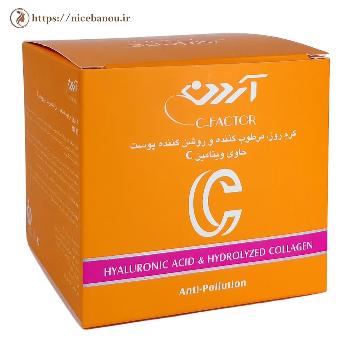 کرم مرطوب کننده و روشن کننده ویتامین C آردن C-Factor SPF15 حجم ۱۵۰ گرم — تصویر ۷