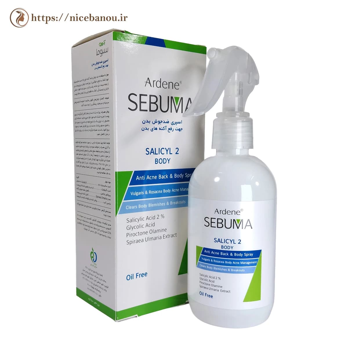 اسپری ضد جوش بدن آردن سبوما مدل Salicyl 2 Body حجم ۲۵۰ میلیلیتر — تصویر ۲