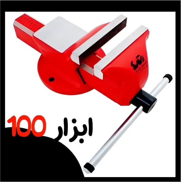 گیره رومیزی ایران پتک(IRAN POTK) 100mm مدل KA1010 — تصویر ۲