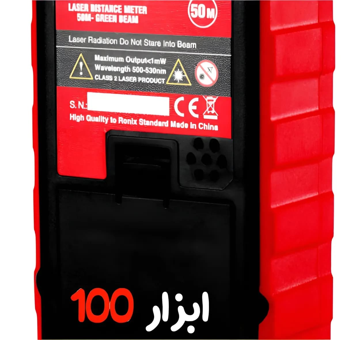 مترلیزری رونیکس(Ronix)50 متری نور سبز مدلRH-9351G — تصویر ۵