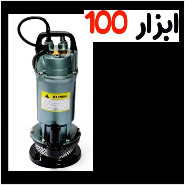 کفکش آب 17 متری 1 اینچ ویگو (Wego) فلوتر دار