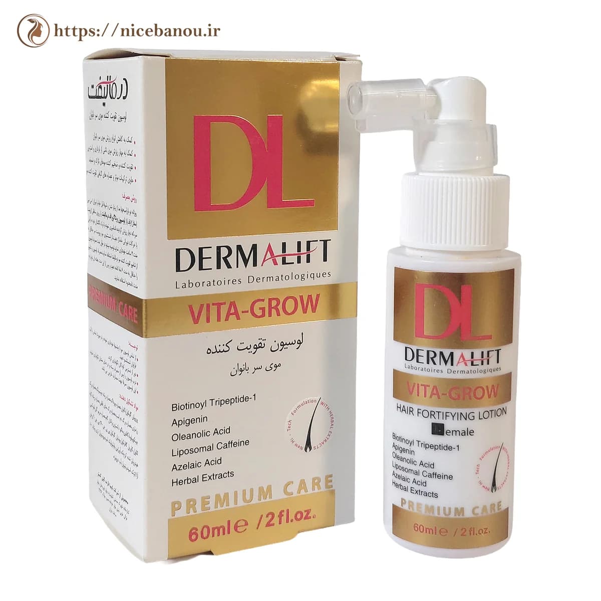لوسیون تقویتکننده موی بانوان ویتا گرو درمالیفت ۶۰ میلیلیتر — تصویر ۲