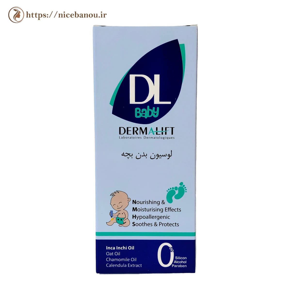 لوسیون بدن بچه درمالیفت مدل DL Baby حجم ۲۰۰ میلیلیتر — تصویر ۵
