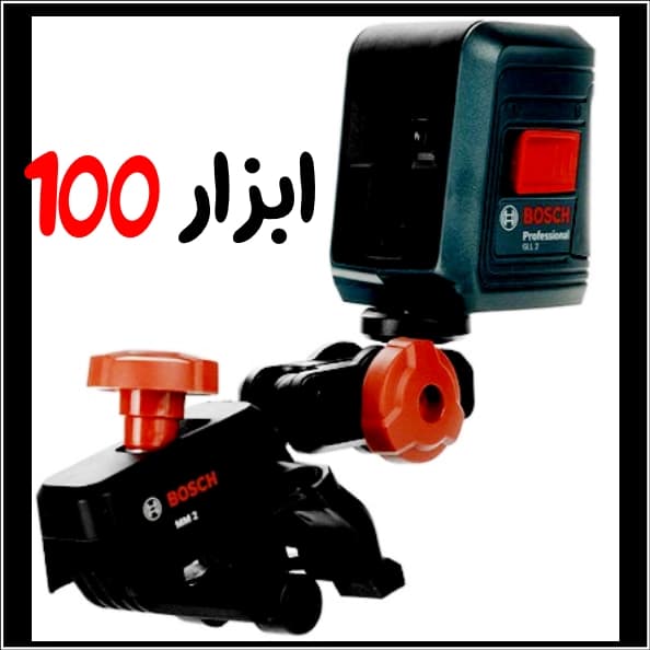 تراز لیزری بوش (BOSCH) مدل GLL 2 Professional — تصویر ۵