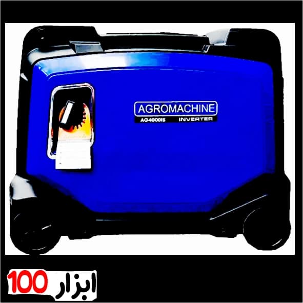 موتور برق بنزینی اگرو (AGRO) 3.3 کیلو وات مدل AG4000IS