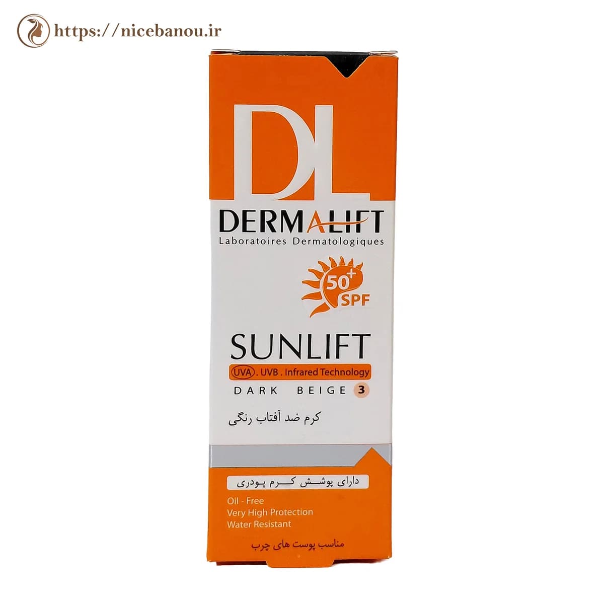 کرم ضد آفتاب رنگی درمالیفت سان لیفت SPF50+ بژ تیره شماره ۳ مناسب پوست چرب ۴۰ میلیلیتر — تصویر ۶
