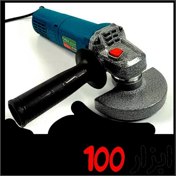 مینی فرز 1000 وات پوکا (Pukka ) دیمردار مدل AG1155 — تصویر ۳