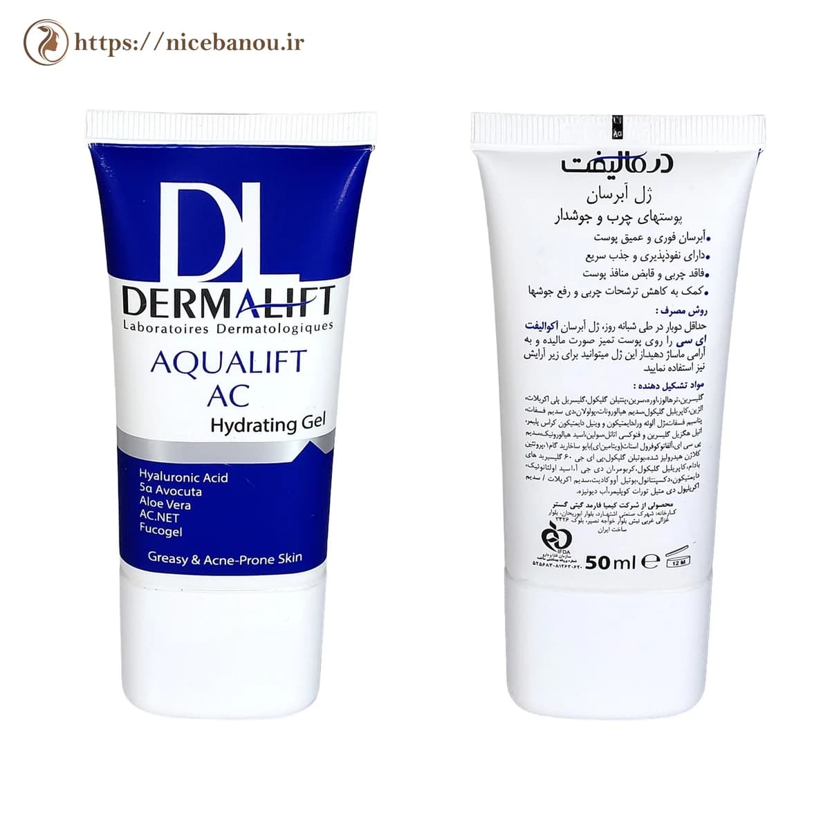 ژل آبرسان آکوالیفت ای سی درمالیفت مخصوص پوست چرب و جوشدار ۵۰ میلیلیتر — تصویر ۵
