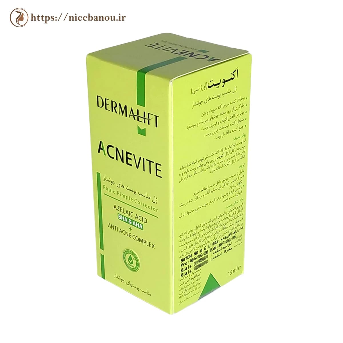 ژل ضد جوش درمالیفت AcneVite مناسب پوستهای جوشدار 15 میل (اورژانسی) — تصویر ۶