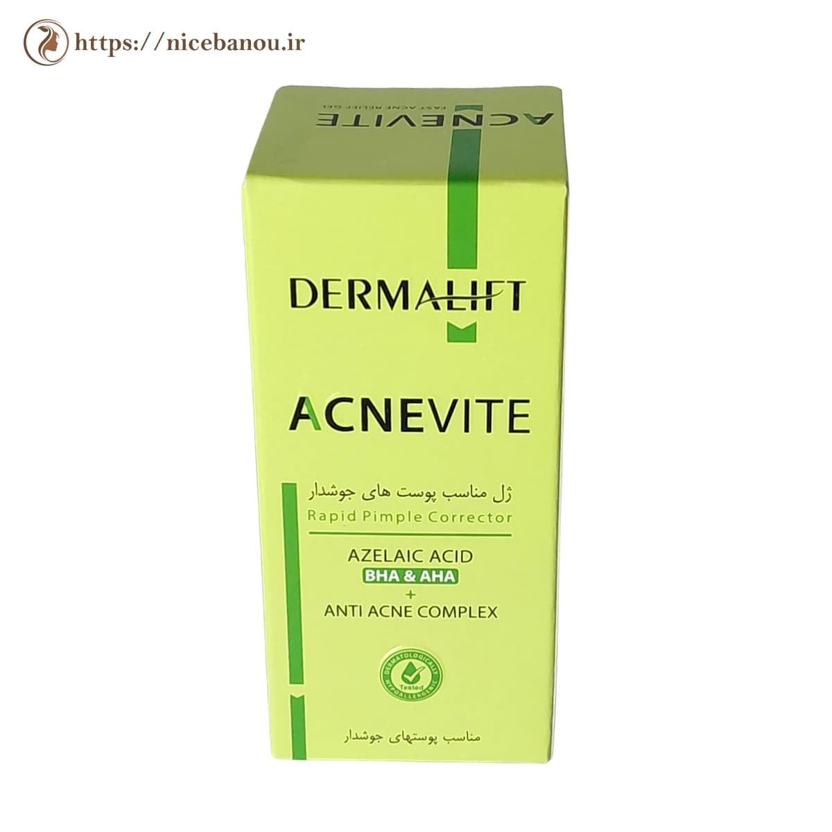 ژل ضد جوش درمالیفت AcneVite مناسب پوستهای جوشدار 15 میل (اورژانسی) — تصویر ۵