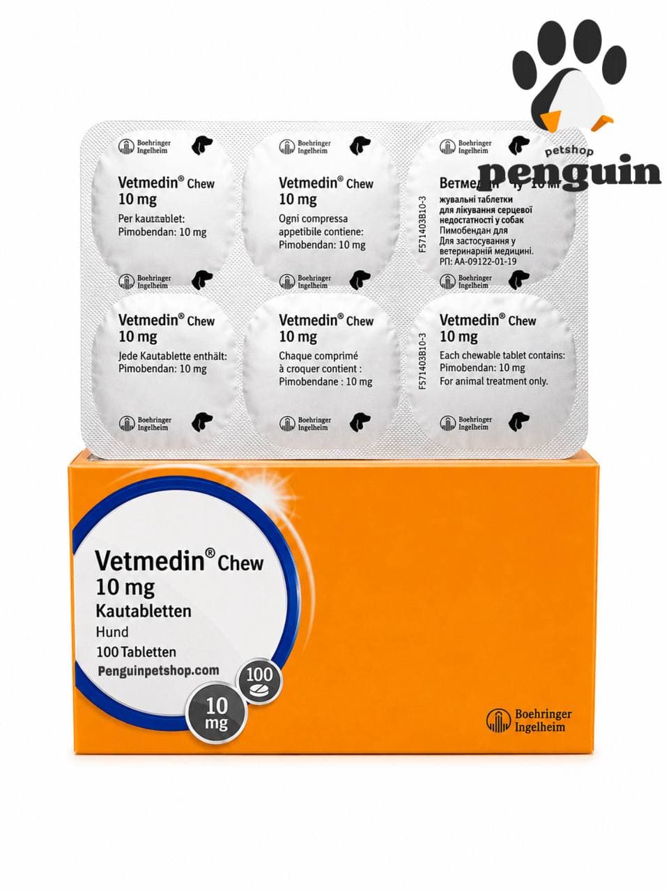قرص مکمل قلب سگ وتمدین آلمان Vetmedin 10 mgورق 10عددی