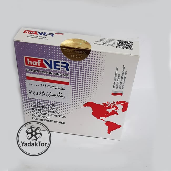 رینگ سایز 25 پراید Hafner (هافنر)