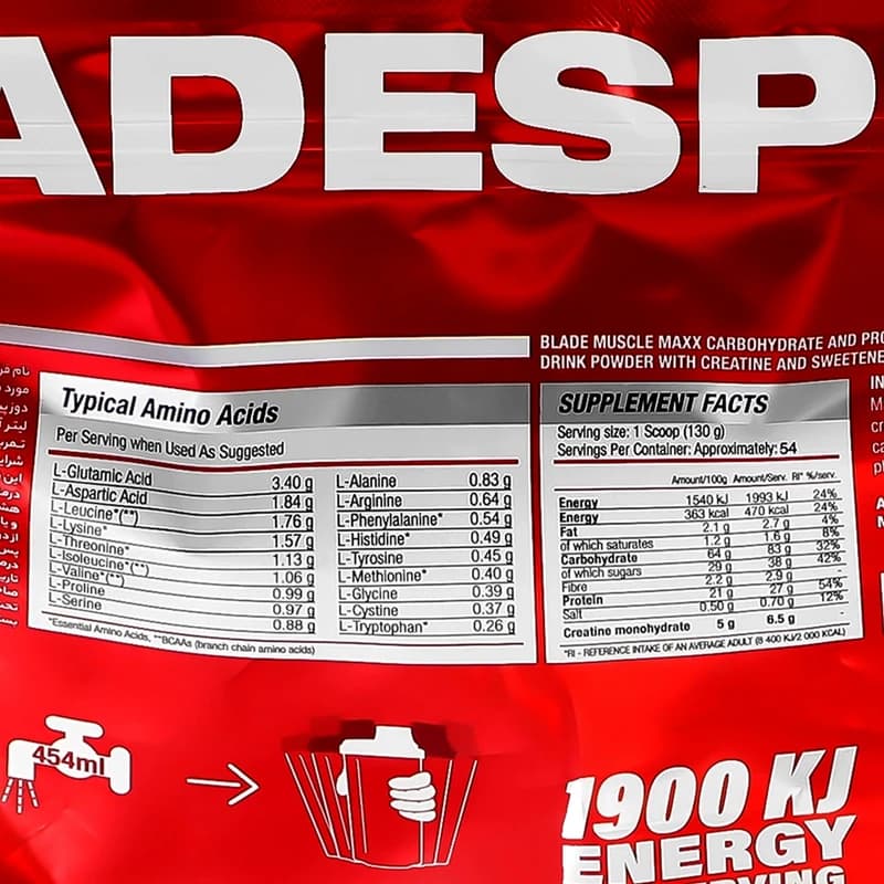 گینر بلید ماسل مکس 7 کیلویی بلید اسپرت / Blade Sport Muscle Maxx — تصویر ۳