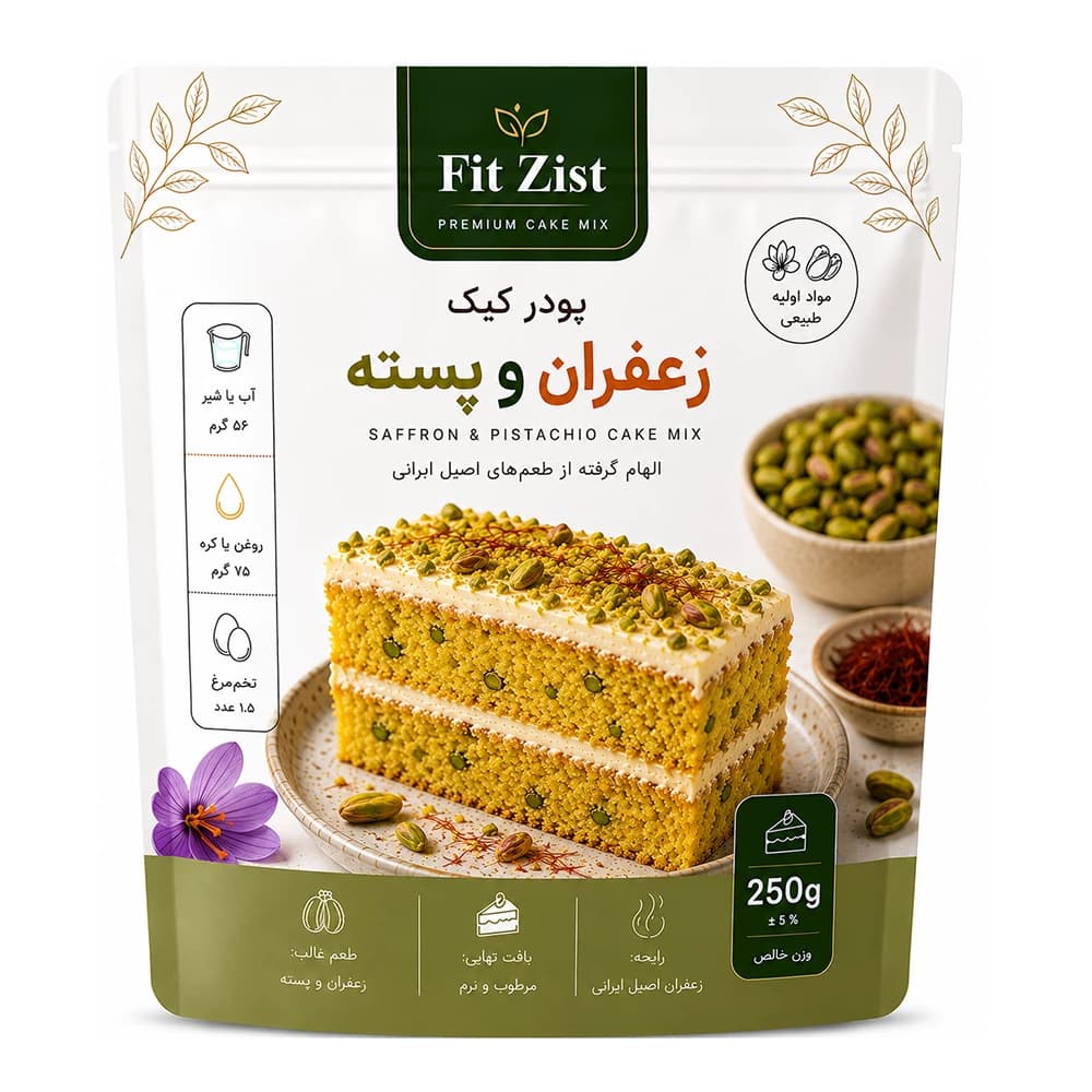 پودر کیک زعفران و پسته 1000 گرم — تصویر ۴