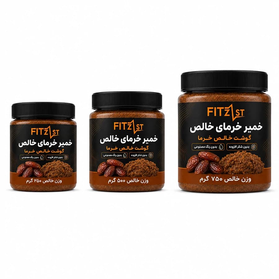 خمیر خرما 750 گرم — تصویر ۶