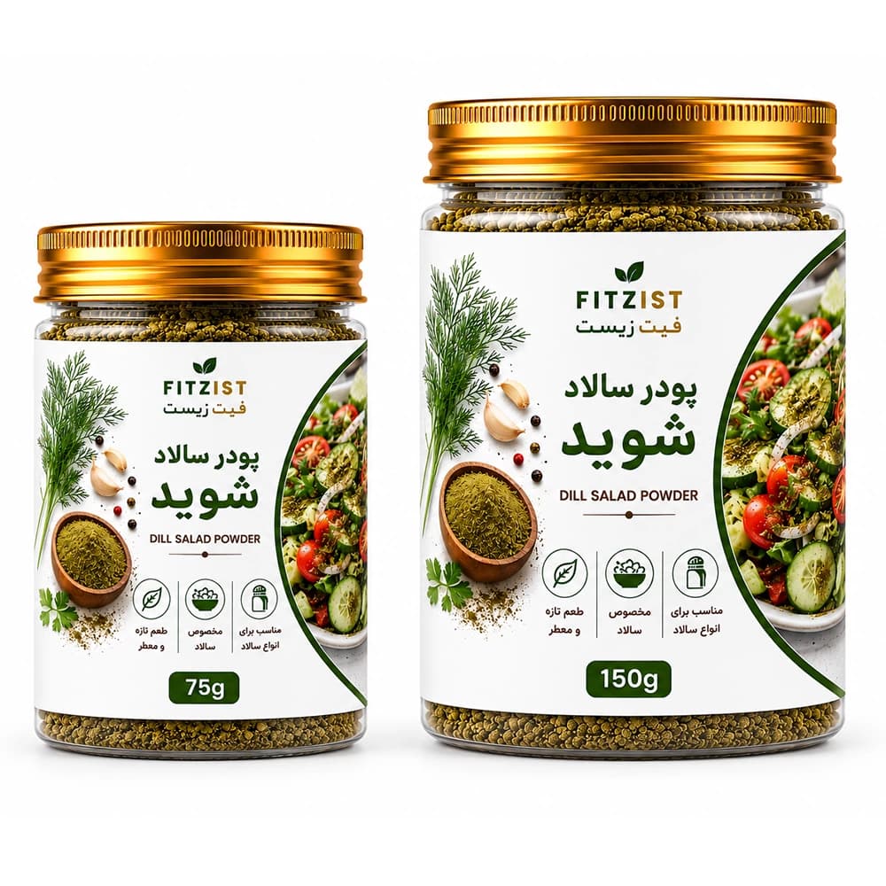 پودر سالاد شوید 150 گرم — تصویر ۴